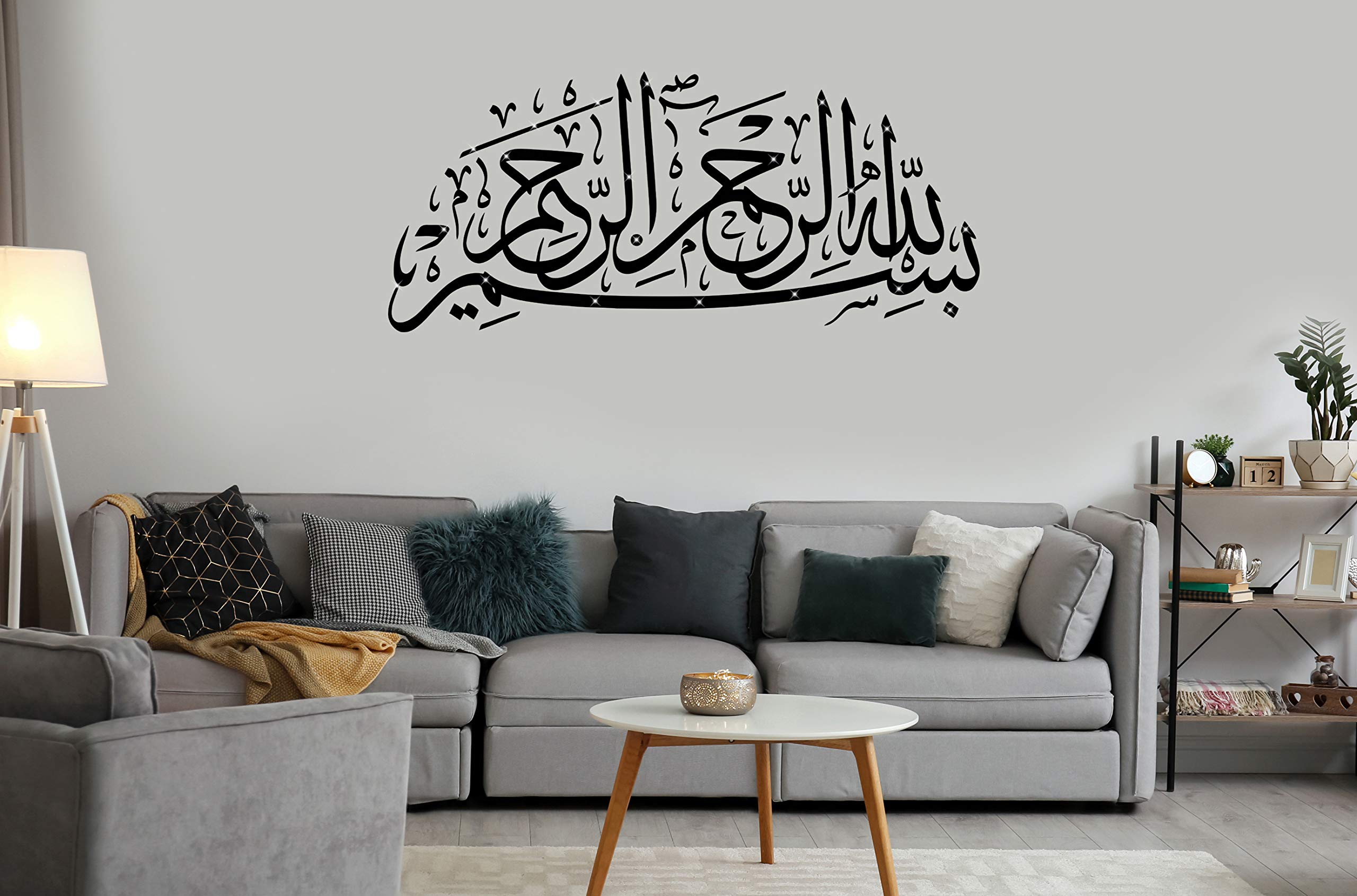Buy Islamic Wall Stickers Bismillah Islamic Wall Art Bismillah hir Rahman NIR Rahim Islamic