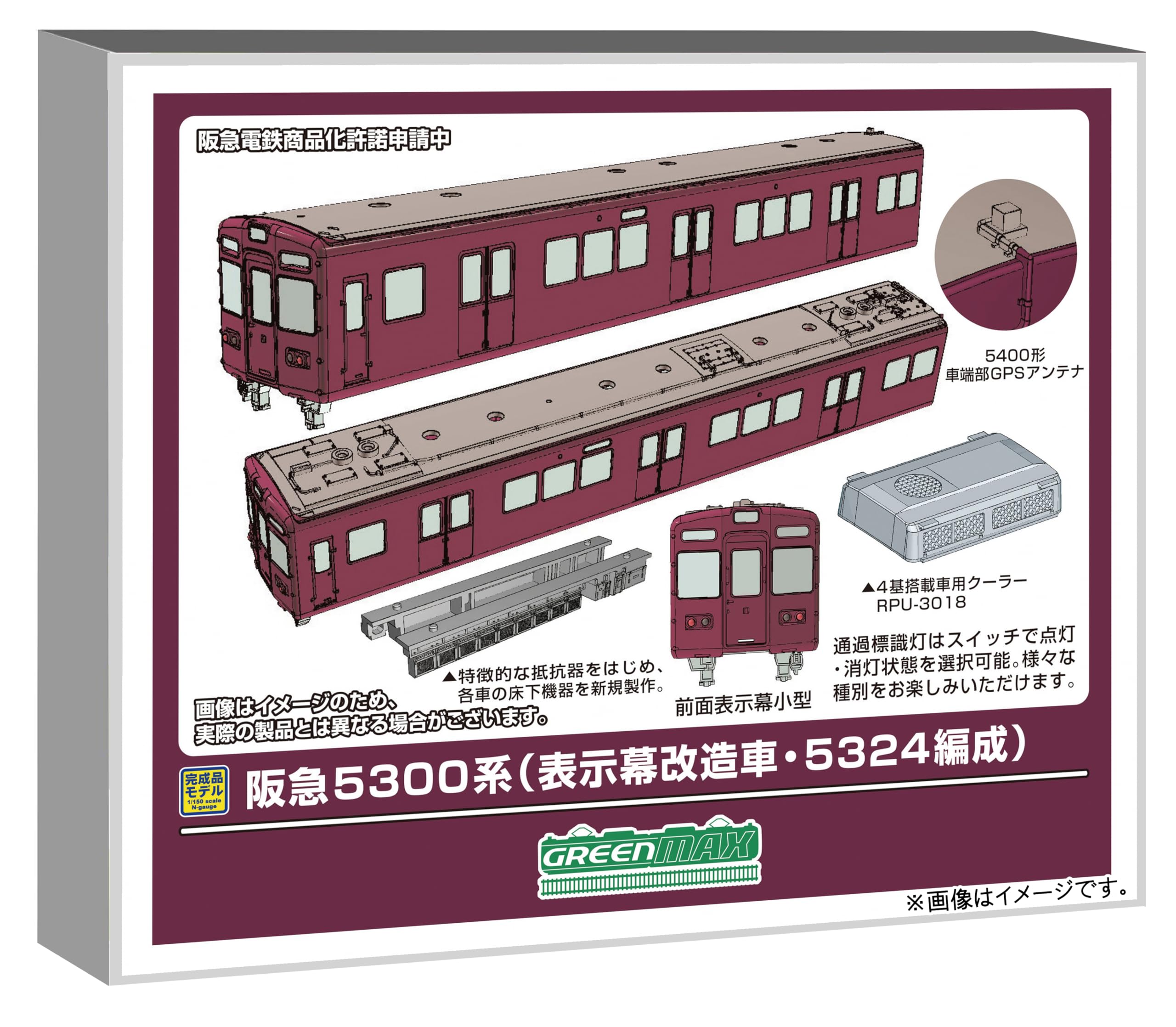Amazon | グリーンマックス (Greenmax) Nゲージ 阪急5300系 (表示幕