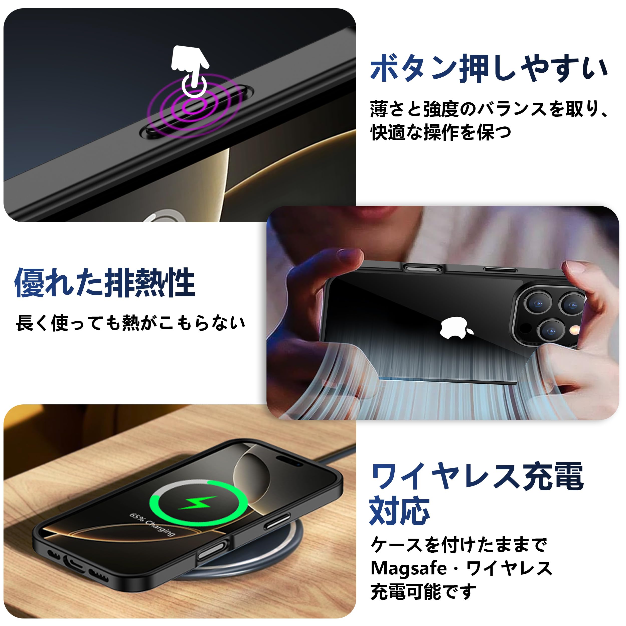 Amazon.co.jp: iPhone 16 Pro 用 ケース ブラック 耐衝撃 米軍MIL規格