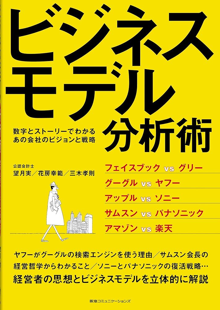 実践!!値幅の研究＆日柄の研究　アスカビジネスカレッジ編☆未読本☆ 実践!!値幅の研究＆日柄の研究 アスカビジネスカレッジ編☆未読