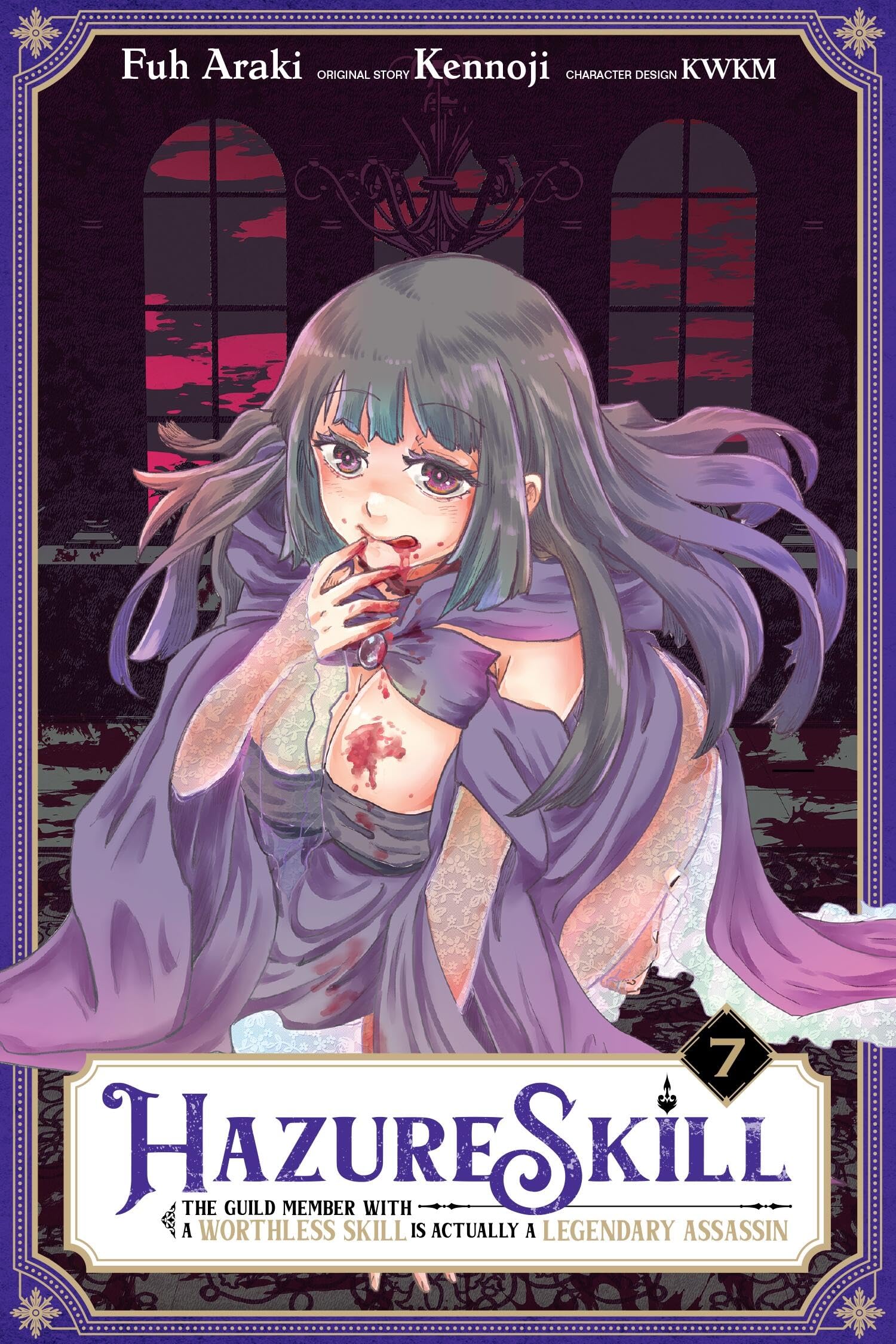 Hazure Skill The Guild Member with a Worthless Skill  by Carolina Hdz PAPERBACK