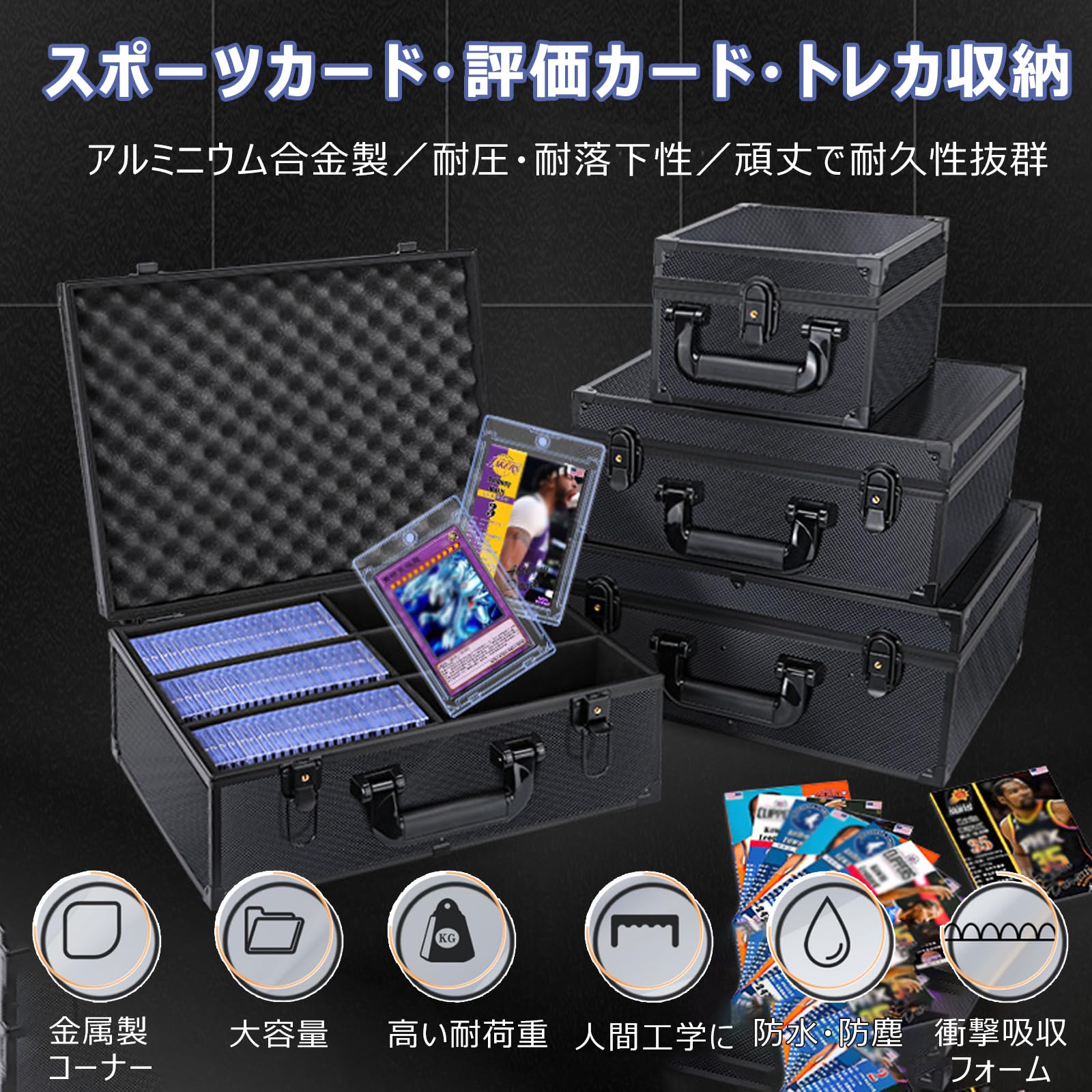 Amazon.co.jp: カード収納ボックス 大容量 仕切り付き アルミ合金製 鍵