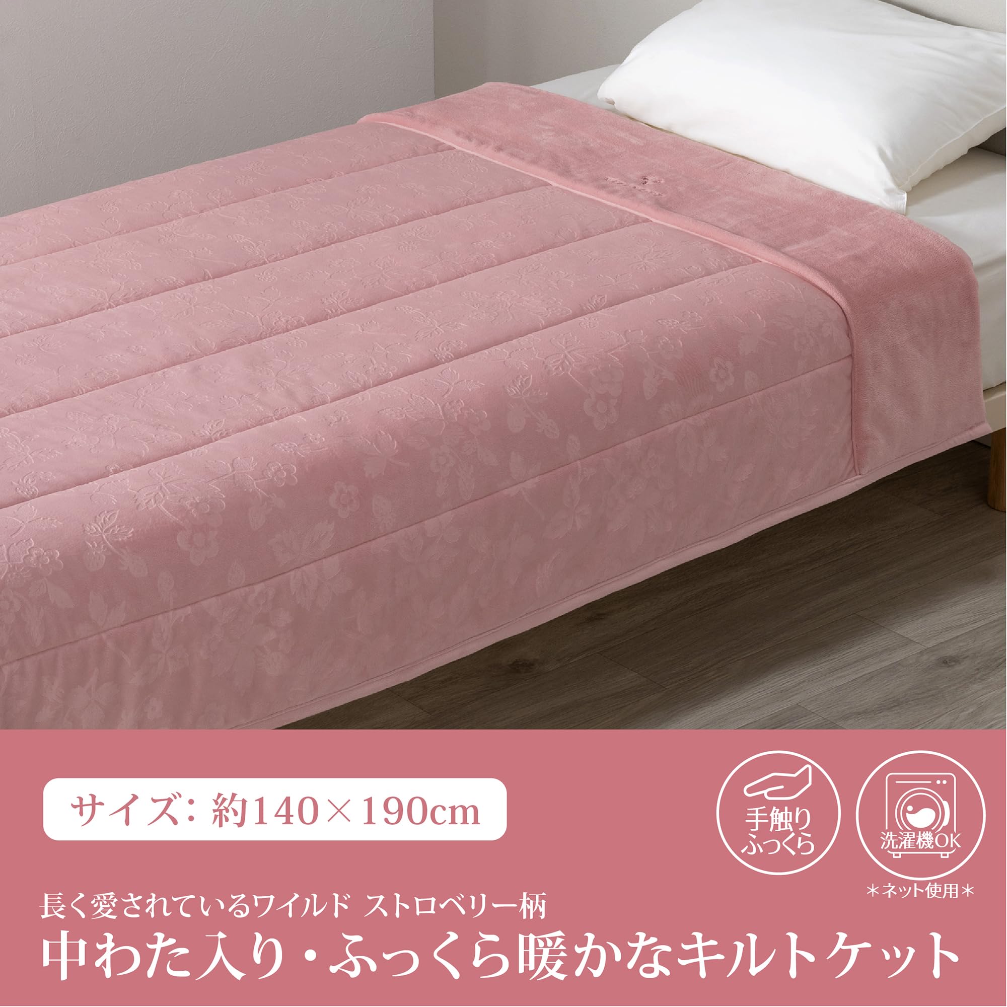 Amazon｜nishikawa 【 西川 】 ウェッジウッド あったか 肌掛け布団