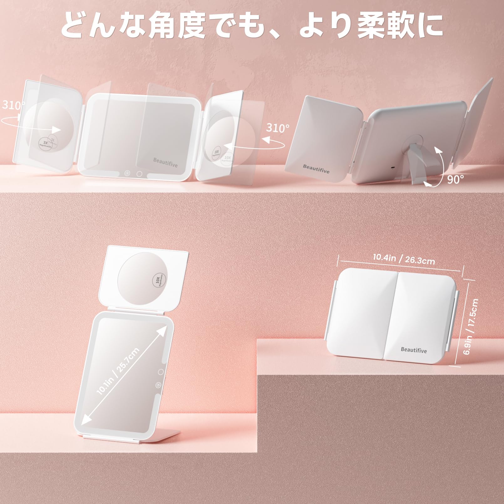 Amazon.co.jp: Beautifive LED 女優ミラー 化粧鏡 三面鏡 卓上 1X/3X