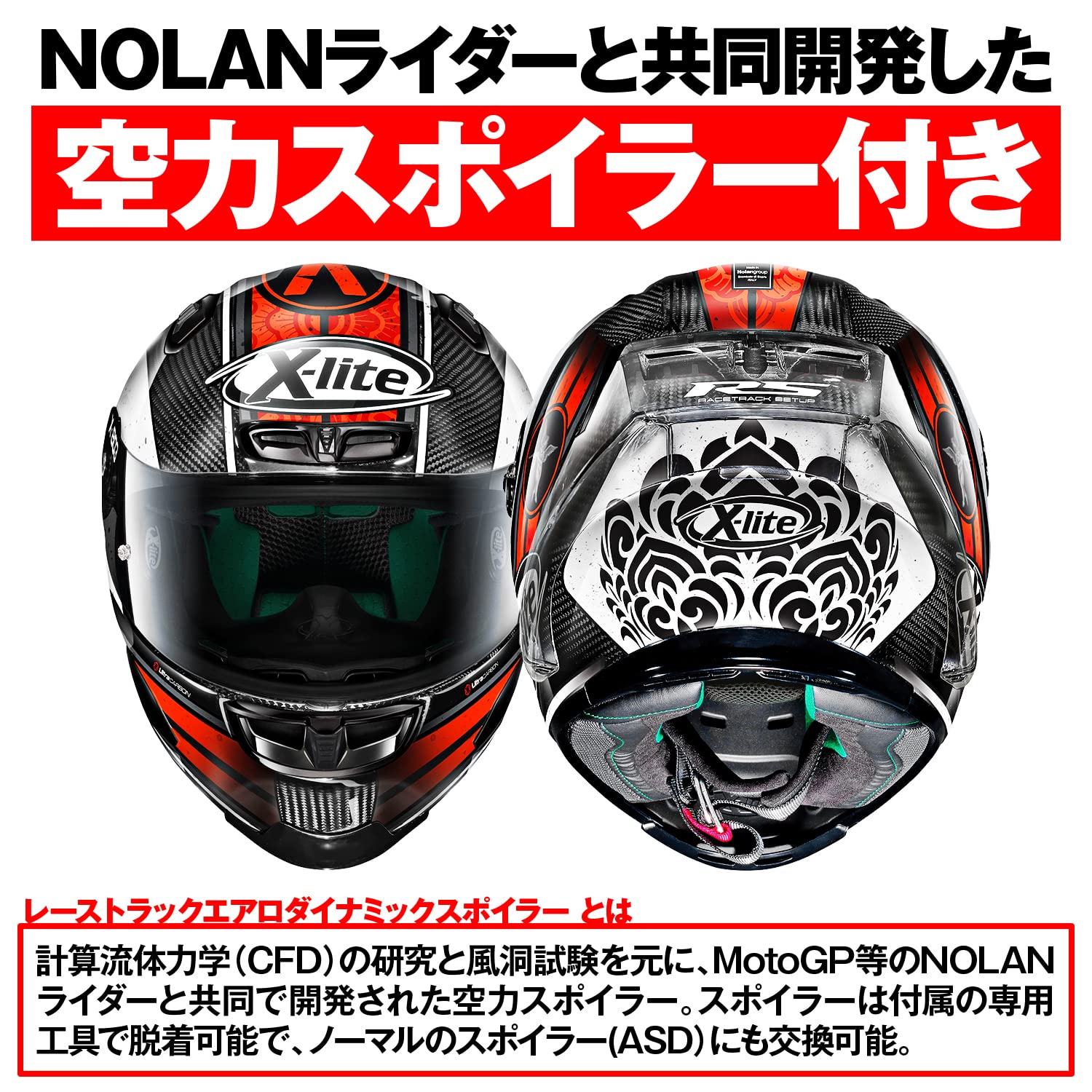 Amazon | NOLAN(ノーラン) 【国内正規品】 バイク用 ヘルメット