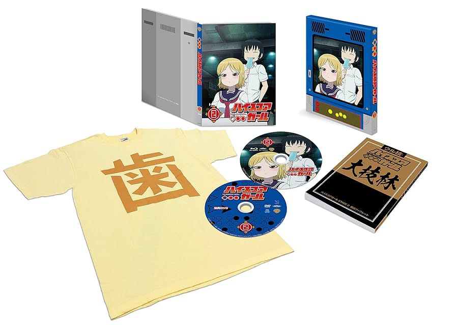 ハイスコアガール STAGE 2〈初回仕様版・2枚組〉 Amazon.co.jp: ハイスコアガール STAGE 2 (初回仕様版/5~8話