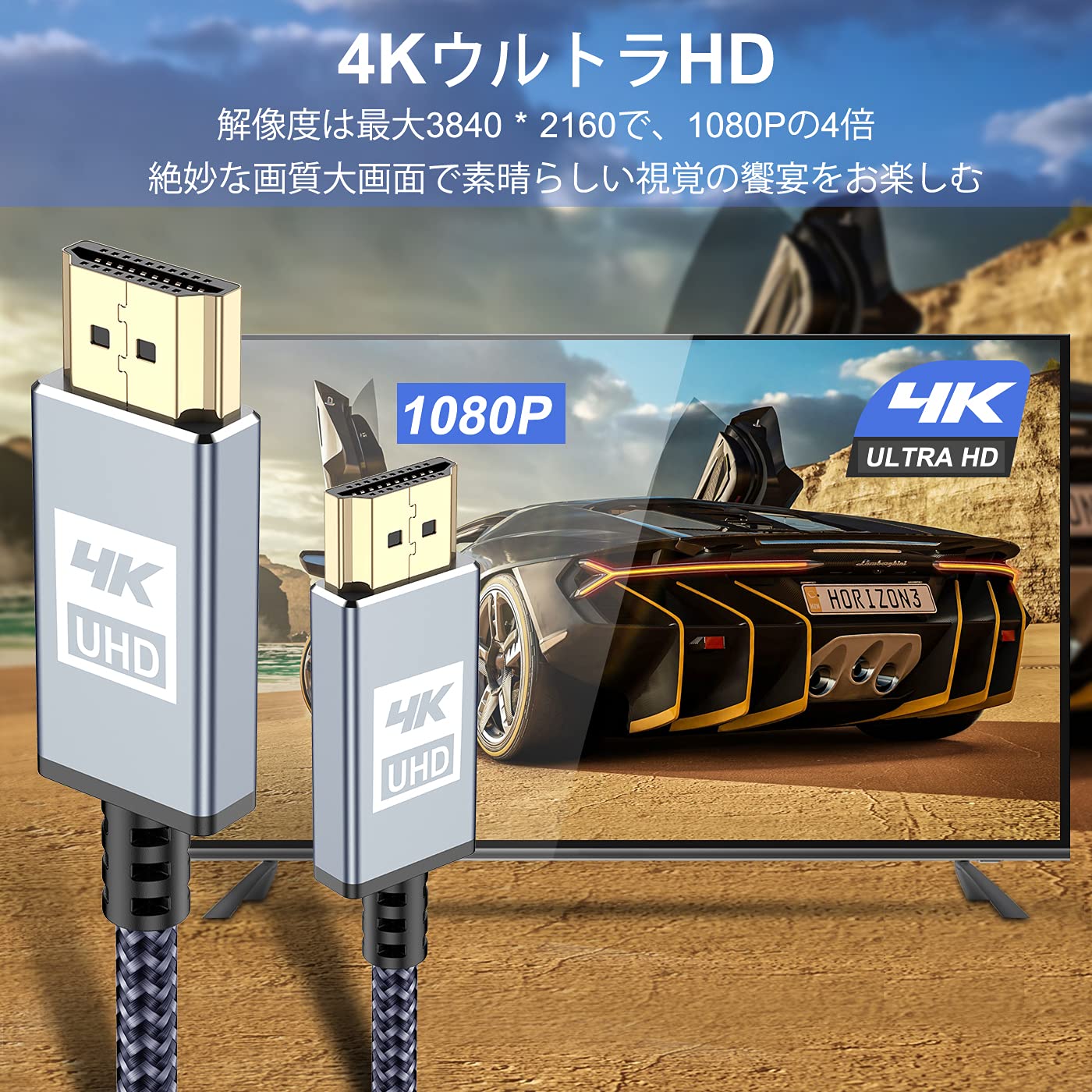 4K HDMI ケーブル 5m【ハイスピード アップグレード版】 HDMI 2.0規格HDMI Cable 4K 60Hz 対応 3840p/2160p UHD 3D HDR 18Gbps 高速イーサネット ARC hdmi ケーブル - 対応 パソコンの画面をテレビに映す Apple TV,PS5/PS4/PS3, PCモニター など適用 (グレー) - 5