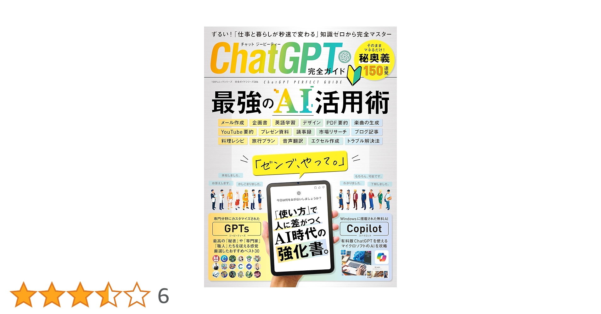 書籍まとめ売り 定価総額35,000円以上 Hiromi Matsushita added a new photo — - Hiromi Matsushita