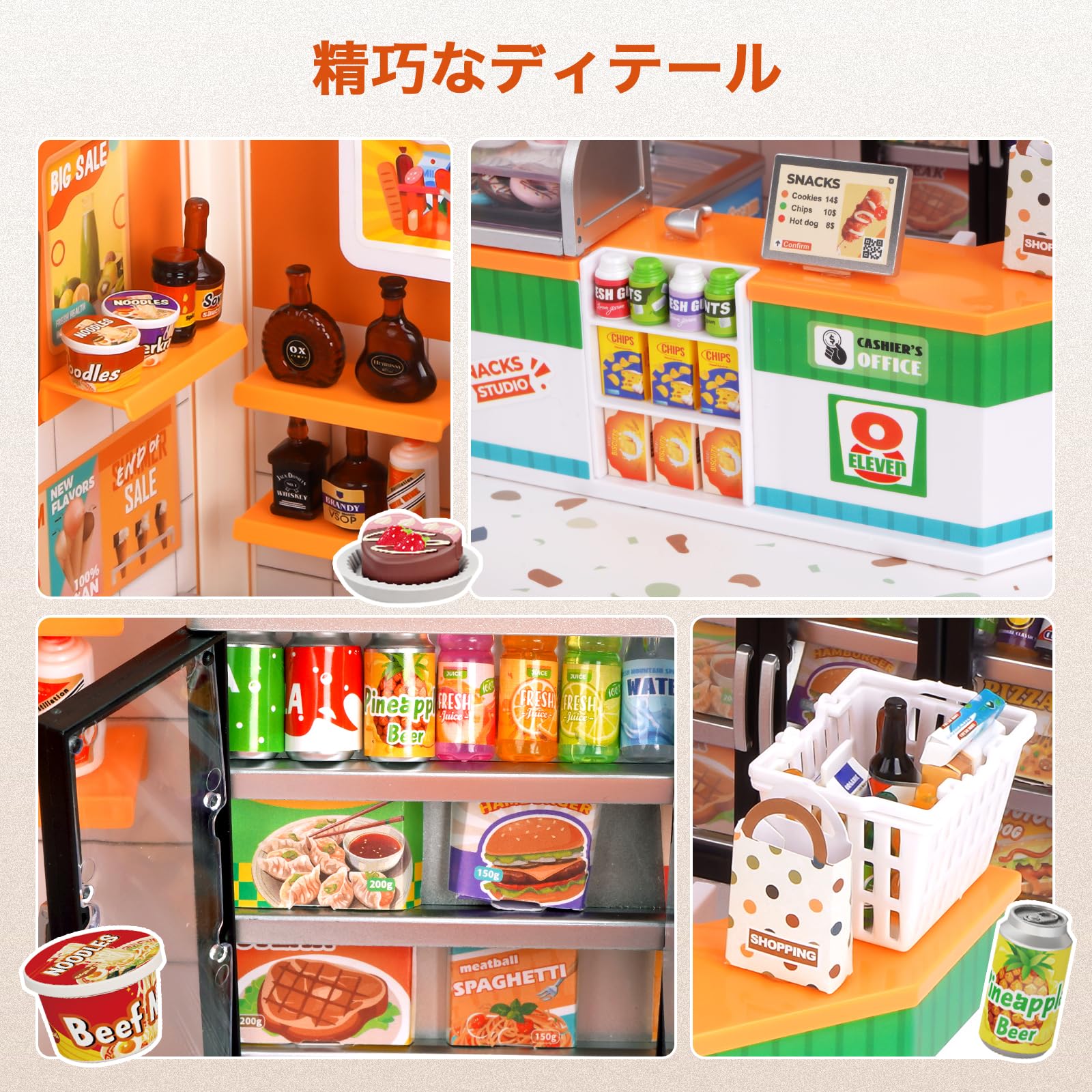 Amazon | Hallisun DIYミニチュアハウスキット プラスチック ドール
