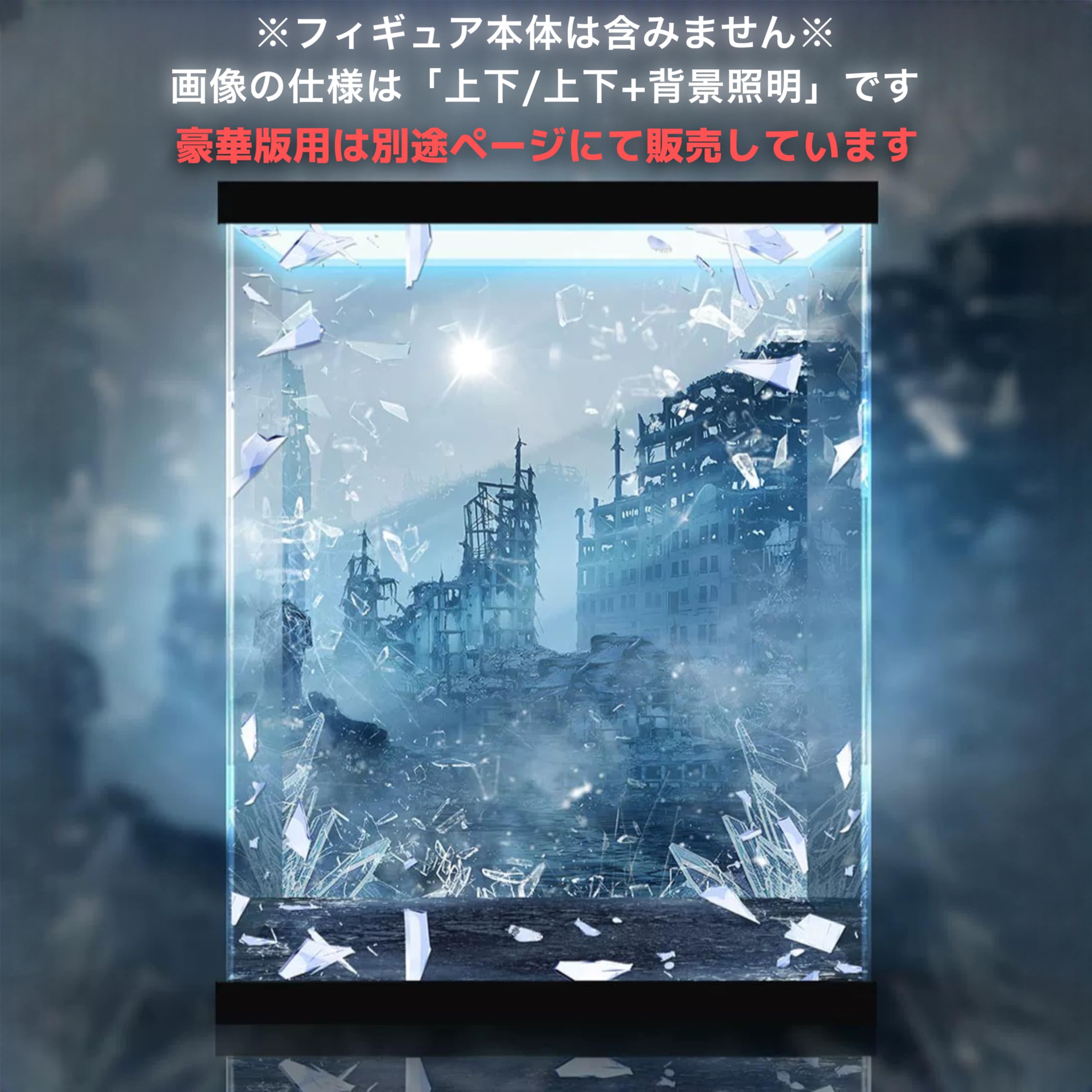 Amazon.co.jp: シンデレラ 1/4 ホビーサクラ 通常版 専用 アクリル