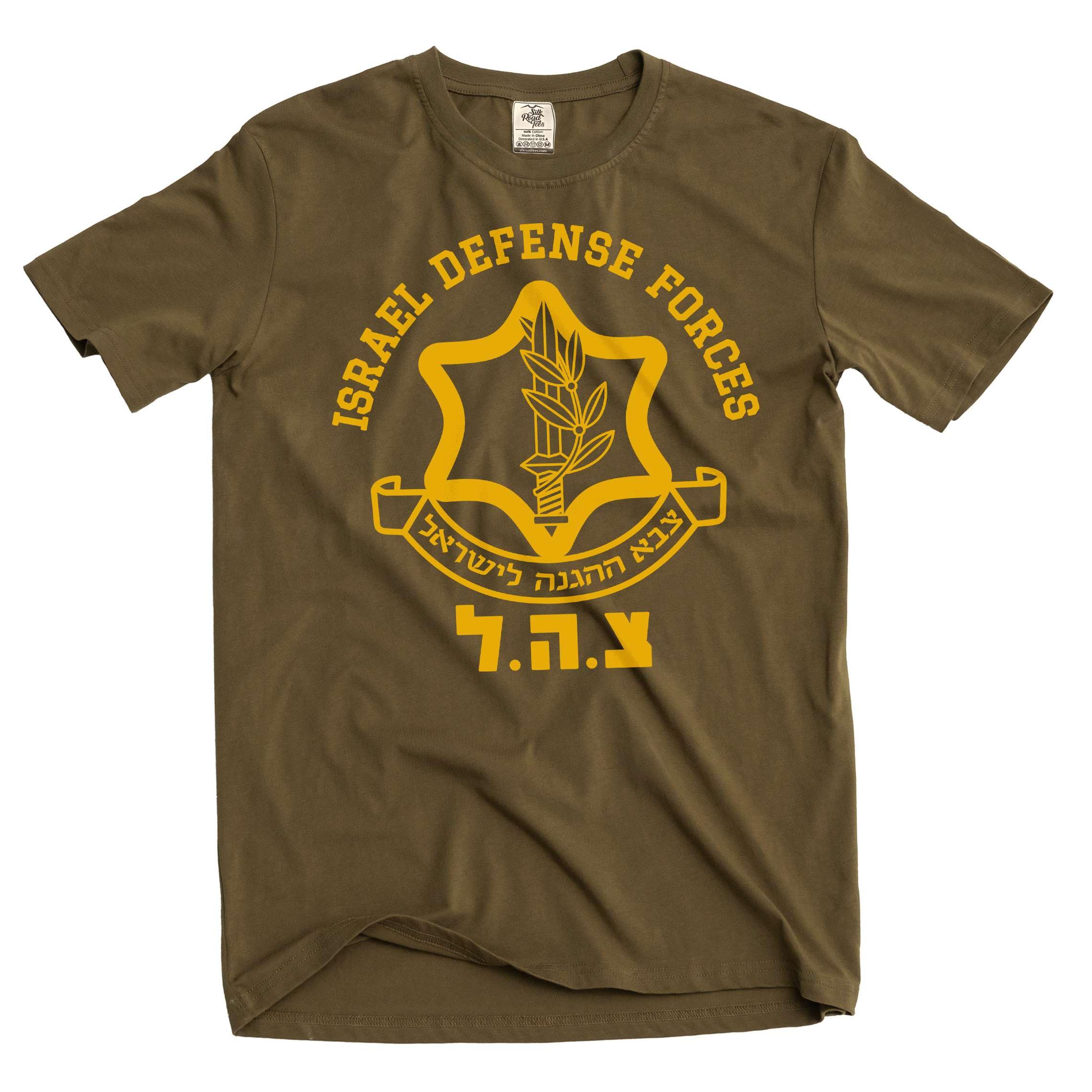 Israel Defense Forces IDF T-Shirt Israeli Military Army צְבָא הַהֲגָנָה לְיִשְׂר