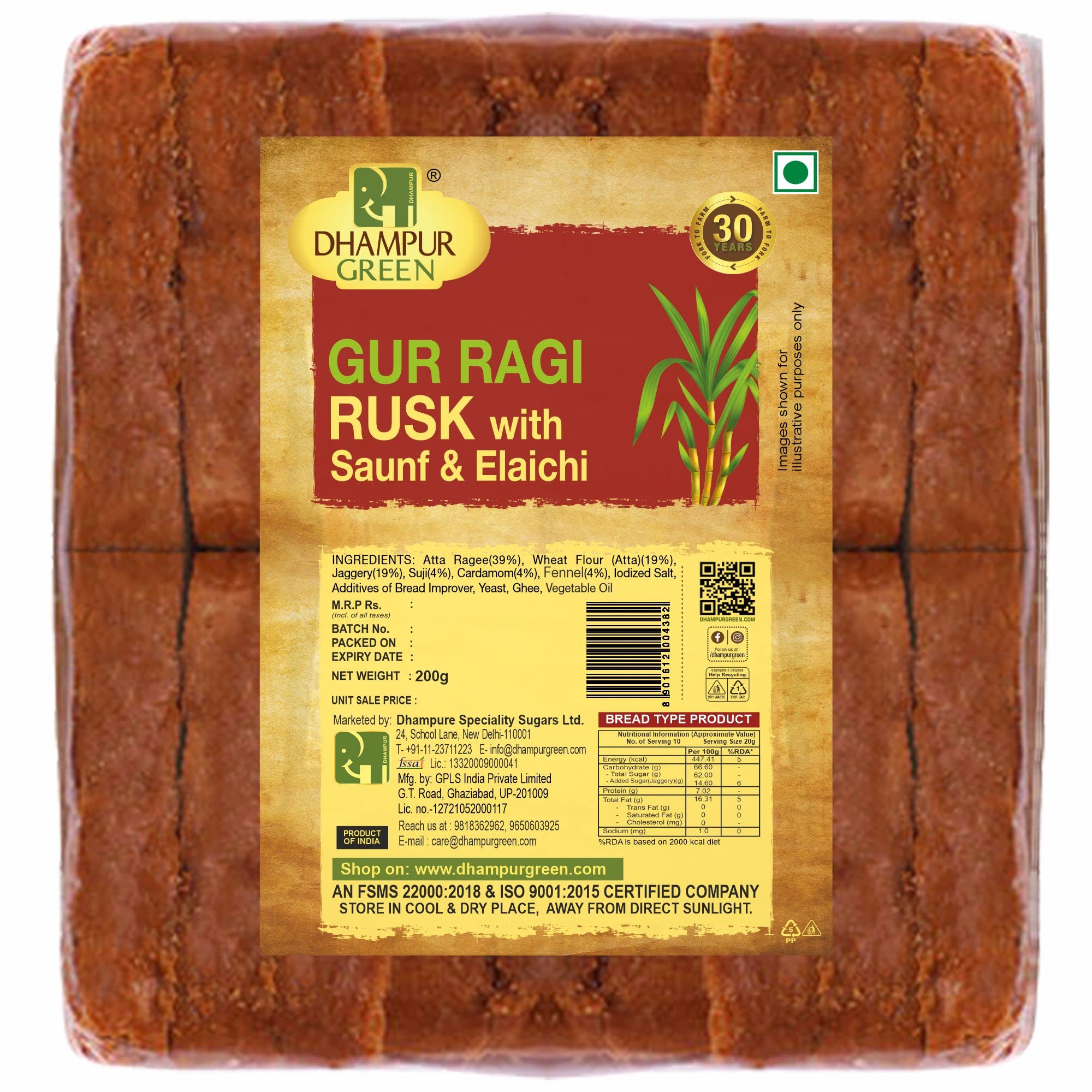 Gur Ragi Saunf Elaichi Rusk Tea Snack, Pure Gur Bakery Rusk, Healthy Snacks With Low Sugar, 200Gms