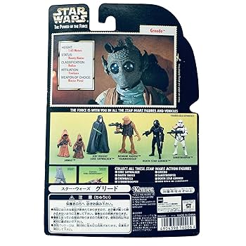 スター・ウォーズ　サイン入りフィギュア　グリード　2体 Amazon | スター・ウォーズ グリード 役者サイン入り/BTC限定