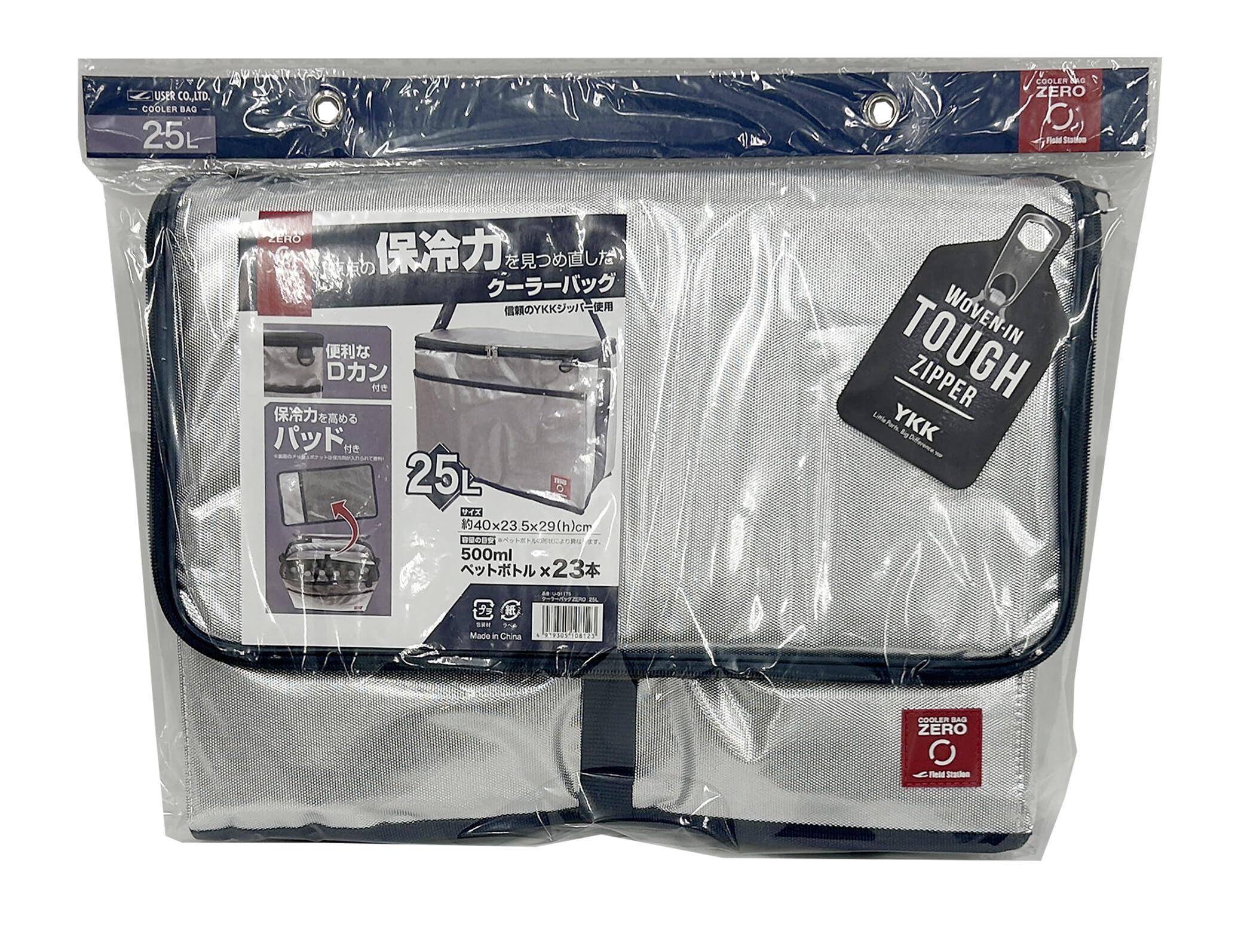 Amazon | ゼロクーラー zero クーラーバッグ 25L Q1175 | ユーザー