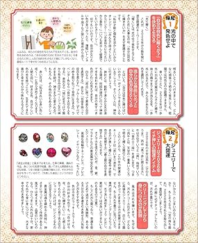 専用ページご購入できません開運絵画　☆生命樹☆成長☆ il_340x270.1761351774_ewgr.jpg