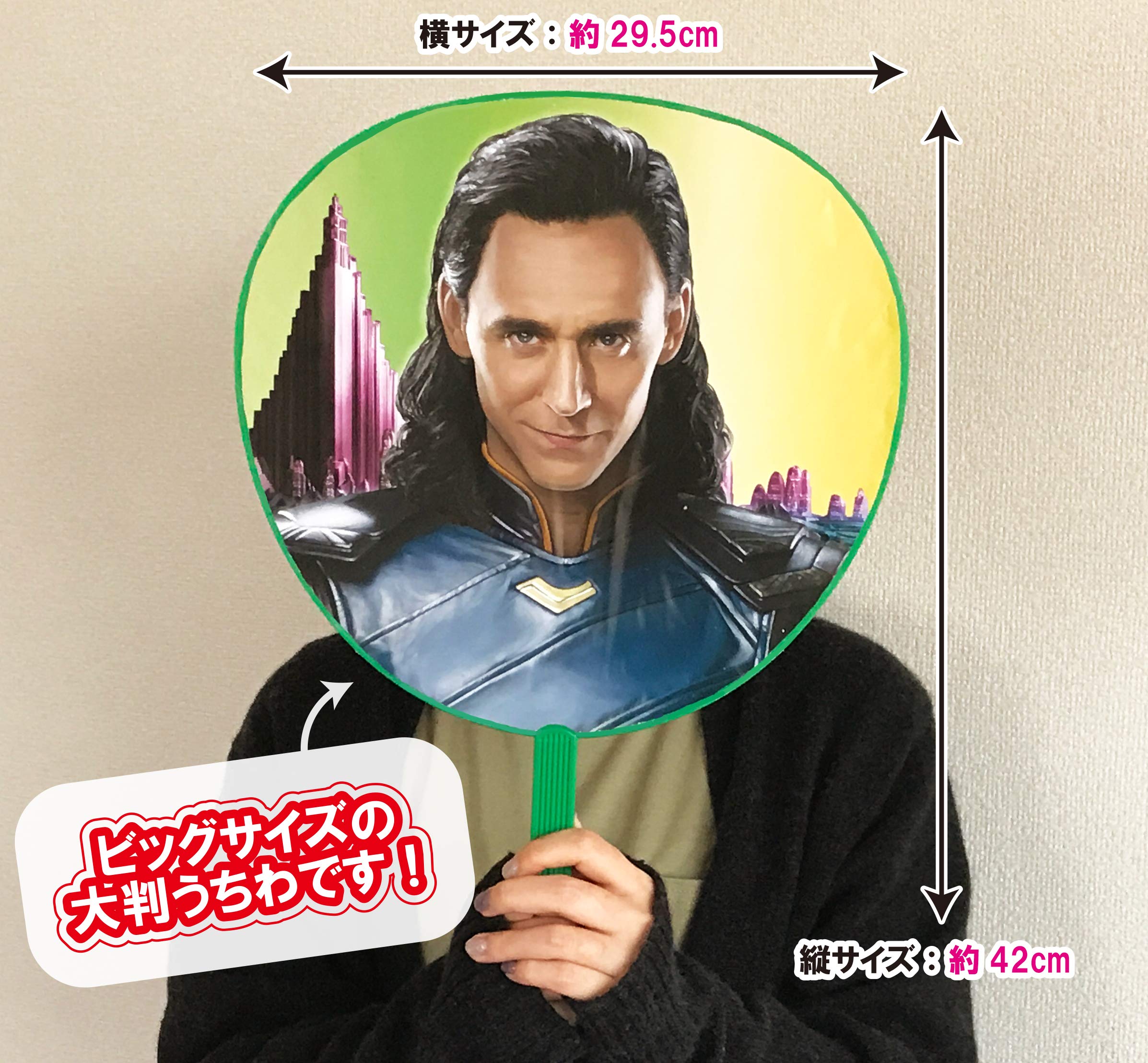 うちわ4 BIGうちわ (藤牧京介) / 2025 INI LIVE [XQUARE - MASTERPIECE