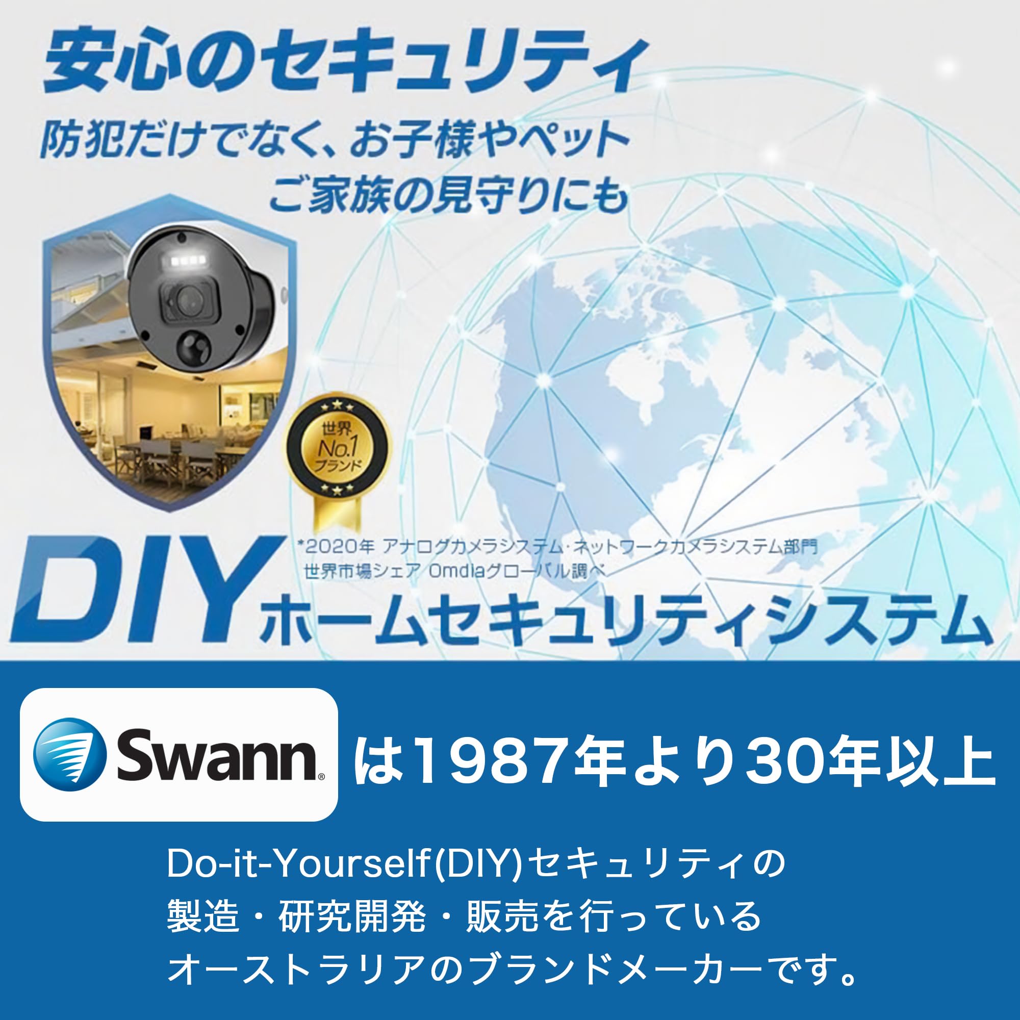 Amazon.co.jp: 【日本正規代理店】Swann セキュリティカメラ 16ch 4K
