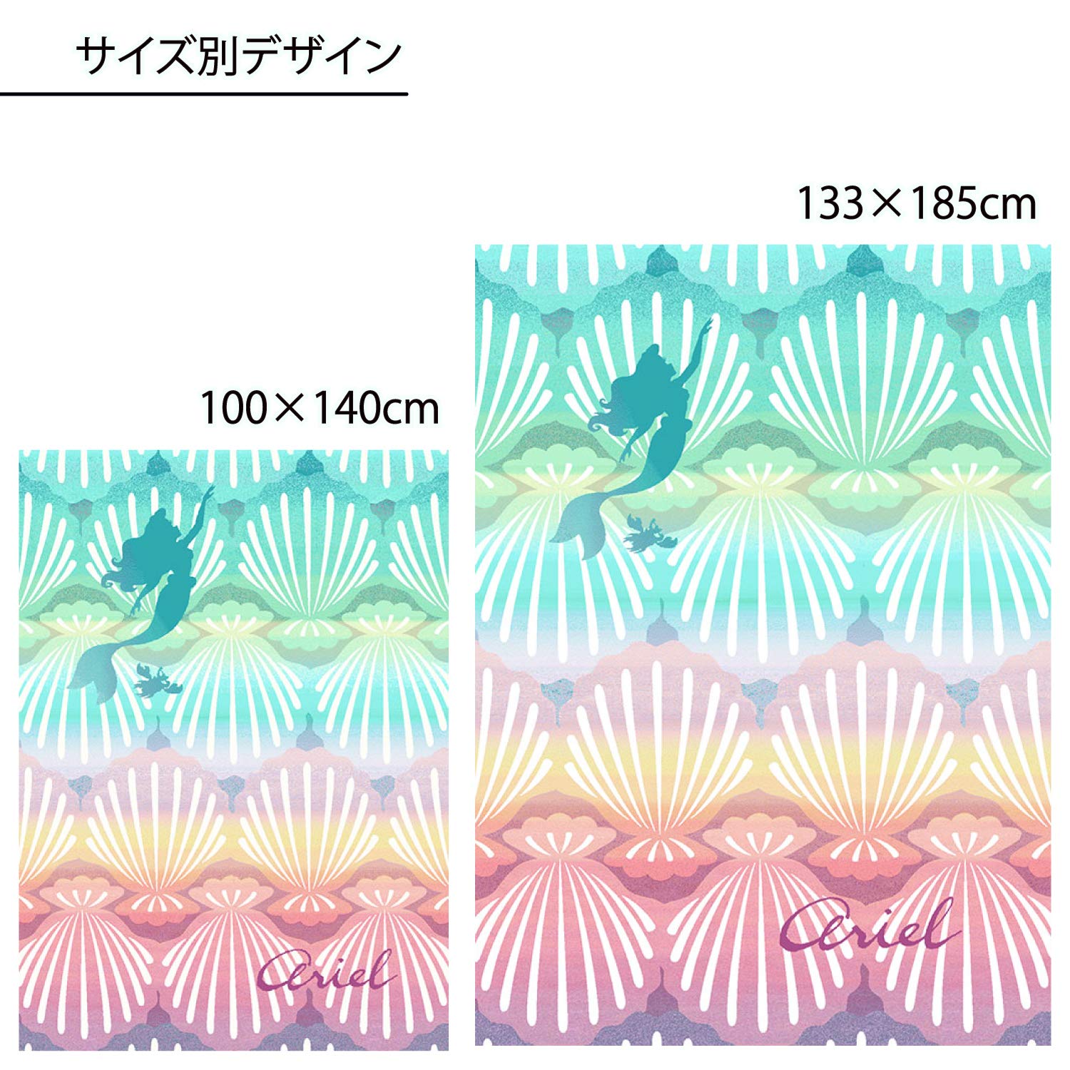 Amazon｜スミノエ ラグ ブルー 100×140cm ディズニー アリエル シェル