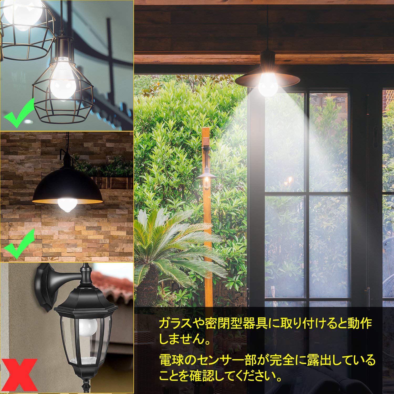 Amazon | BRTLX LED電球 人感センサー付 E26口金 12W 60W形相当