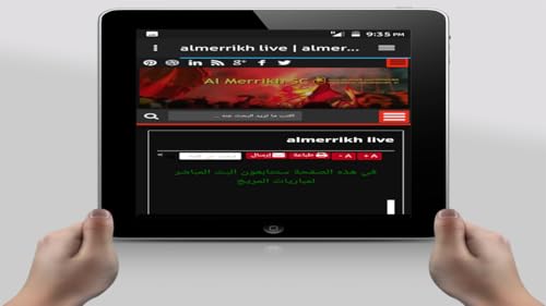 Almerrikh Mobi