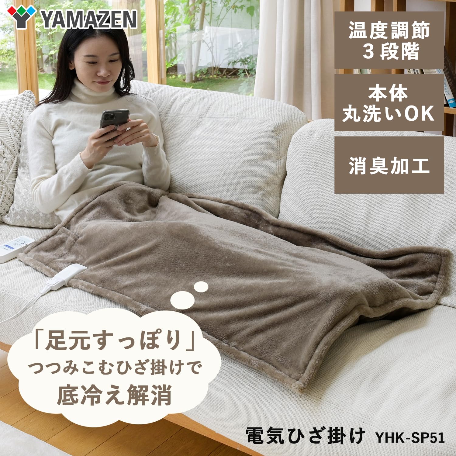 電気毛布・ひざ掛け sony reon poket 3 電気毛布・ひざ掛け sony reon poket 3 Amazon.co.jp: [ソニー] REON