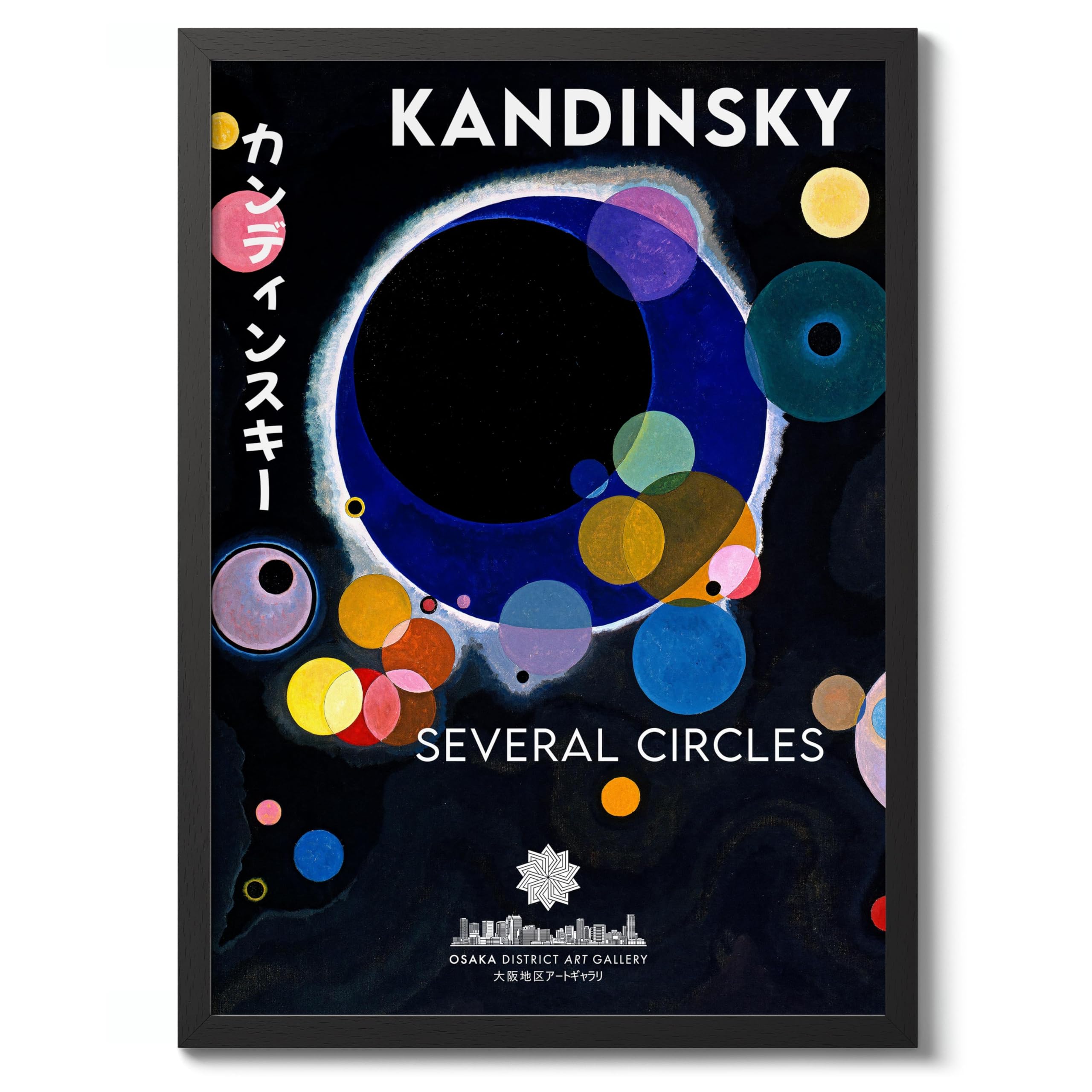Wassily Kandinsky Exhibition Osaka Distirct Gallery Poster, Japanese Art Exhibition Print Modern Art Wall Decor, Archival Matte, A4 (Black Frame) - 29.7x21cm