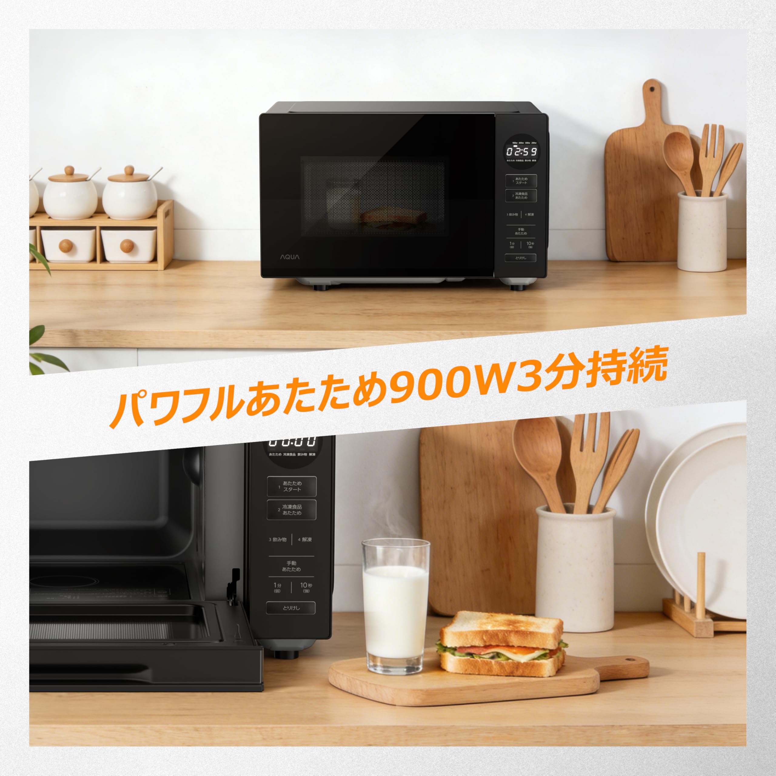電子レンジ 20L 赤外線センサー搭載 a自動あたため・自動解凍 900W Amazon | AQUA 電子レンジ 20L 赤外線センサー搭載 自動あたため・自動
