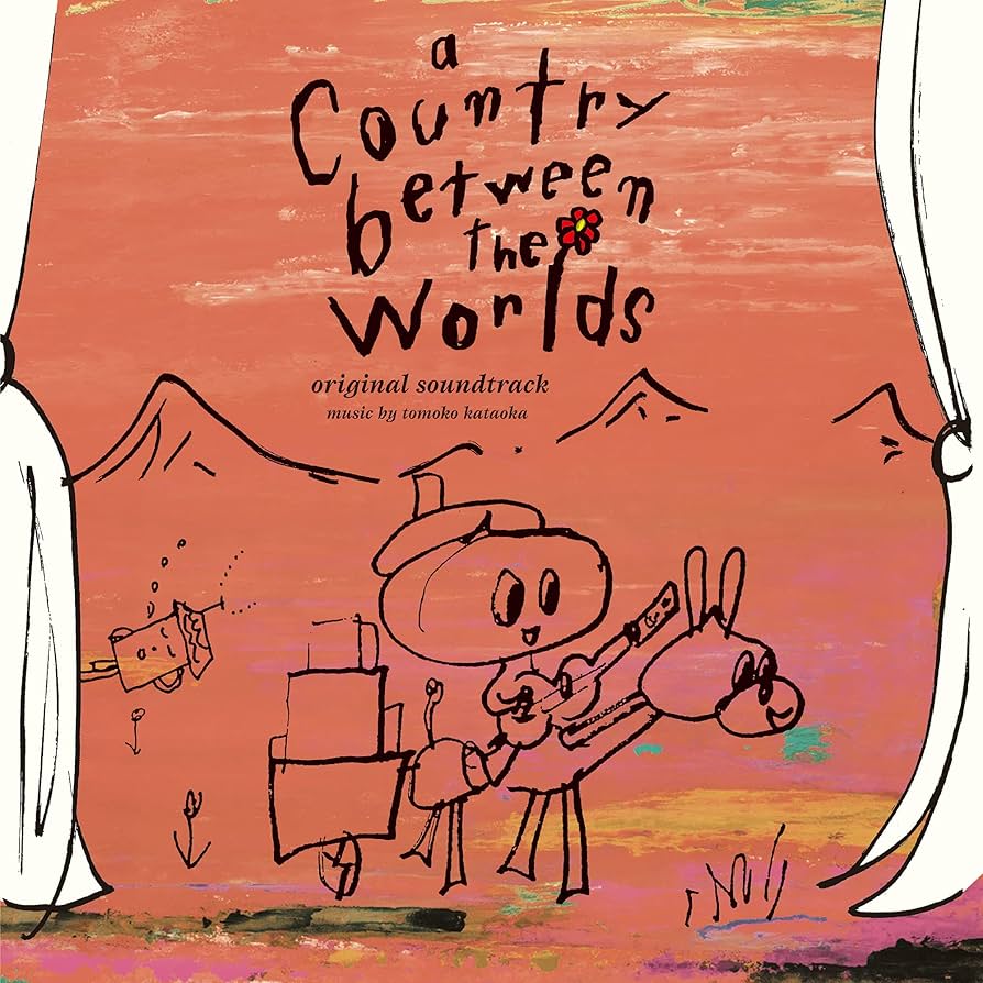 スキマの国のポルタ BOX DVD サントラCD 絵本付 Amazon.co.jp: スキマの国のポルタ オリジナル・サウンド