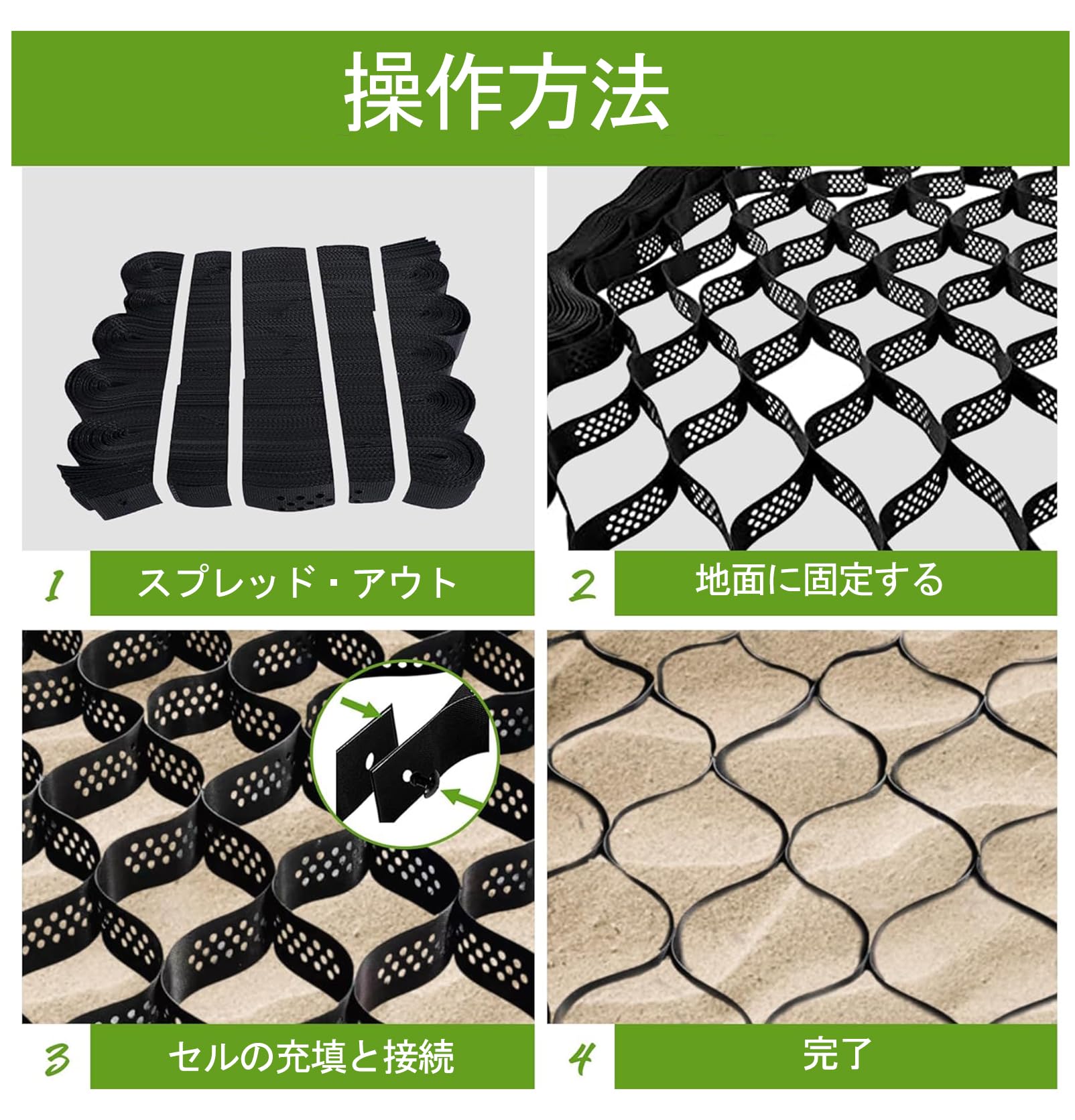 Amazon.co.jp: Ywamwj 1x1m グラベルフィックス砂利保護材マット砂利