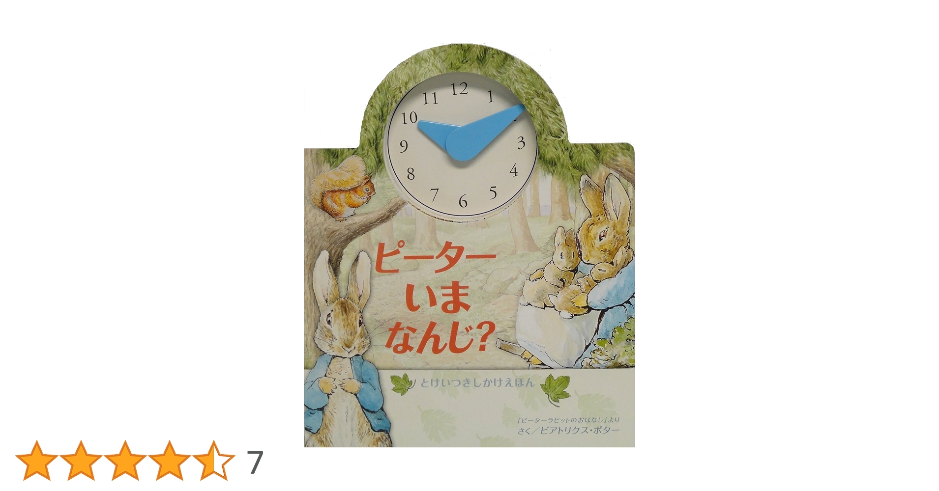 【最終値下げ】【岩波文庫】 フリードリヒ・シラー 作品 まとめ【激レア】 シラー - 岩波書店