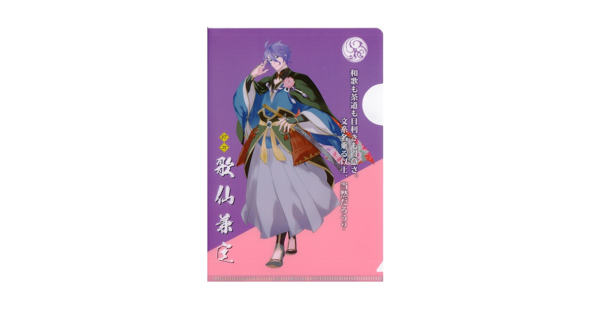 【大量】 刀剣乱舞 グッズ 非売品 トレカ まとめ売り Amazon.co.jp: 刀剣乱舞 薬研藤四郎グッズまとめ売り 10種11個