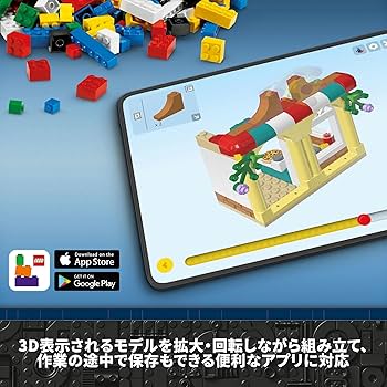 スペクターさん専用 75370 ストームトルーパー™のメカスーツ | レゴ(R)スター