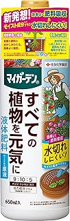 肥料 マイガーデン液体肥料 650ml 液体 モイスト成分 保水性向上