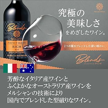 Amazon.co.jp: 【24年サクラアワード ゴールド受賞】メルシャン