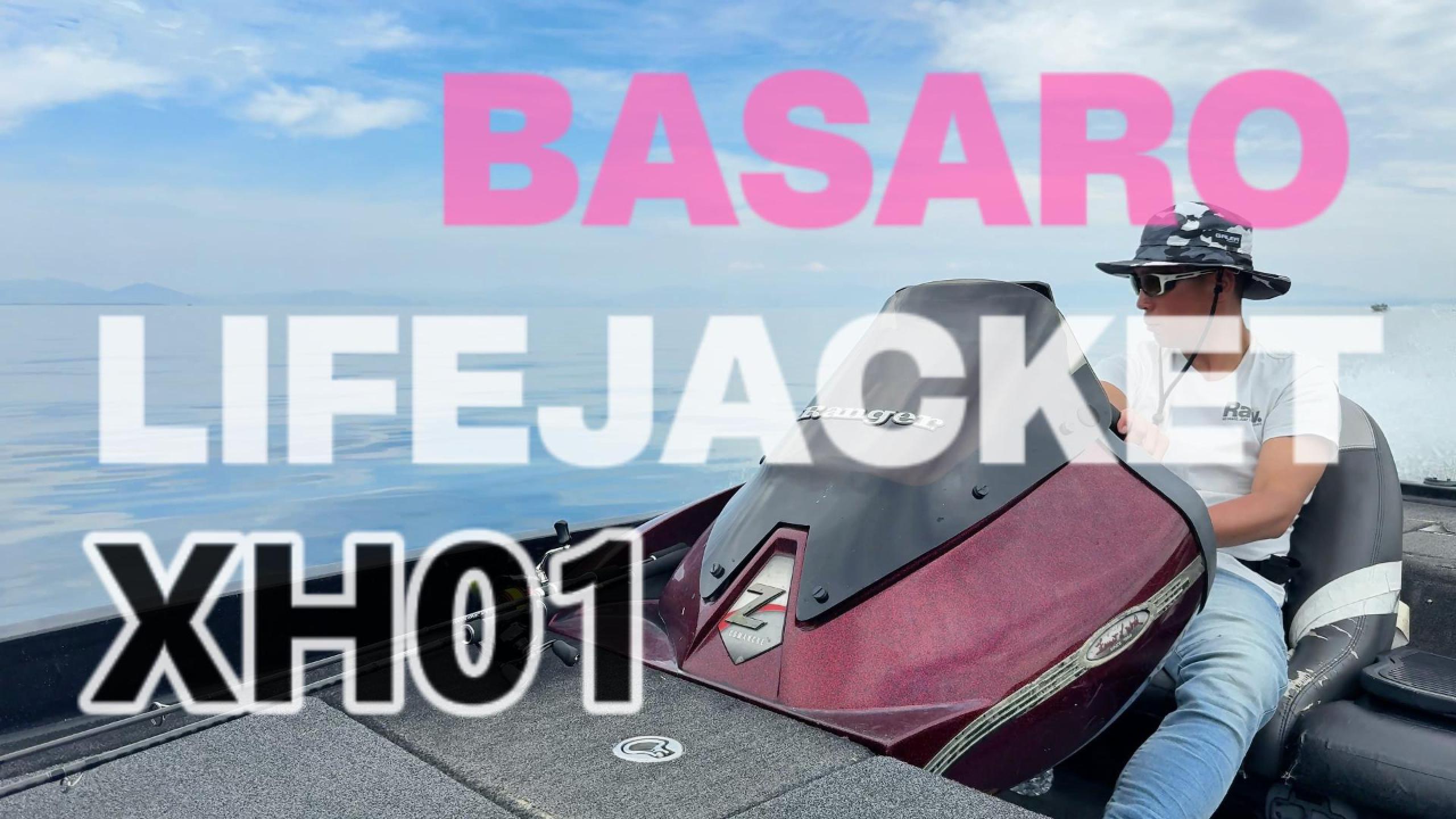 新品未使用　BASARO (バサロ) B-LifeJac-XH01 楽天市場】【楽天ロジが休まず出荷します】 BASARO (バサロ) ライフ