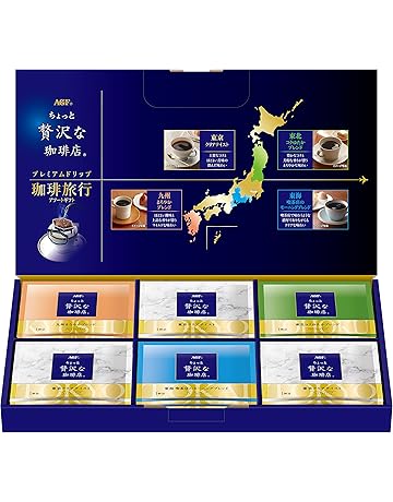 コーヒーギフト Amazon