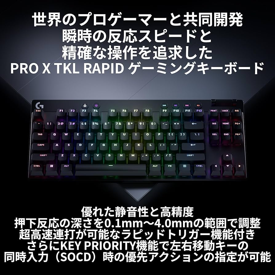 【美品】Logicool pro x tkl rapid マゼンタ ロジクール ロジクールG ワイヤレス ゲーミング キーボード Logicool G PRO