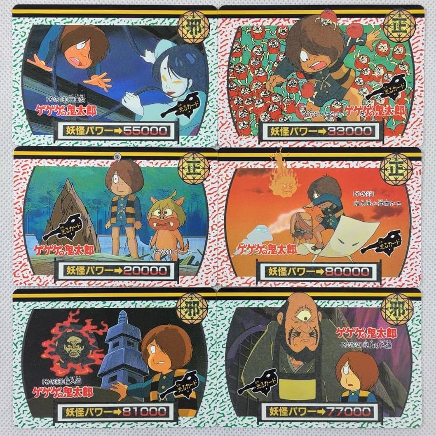 ゲゲゲの鬼太郎 鬼太郎カード バンプレスト業務ゲーム機用景品