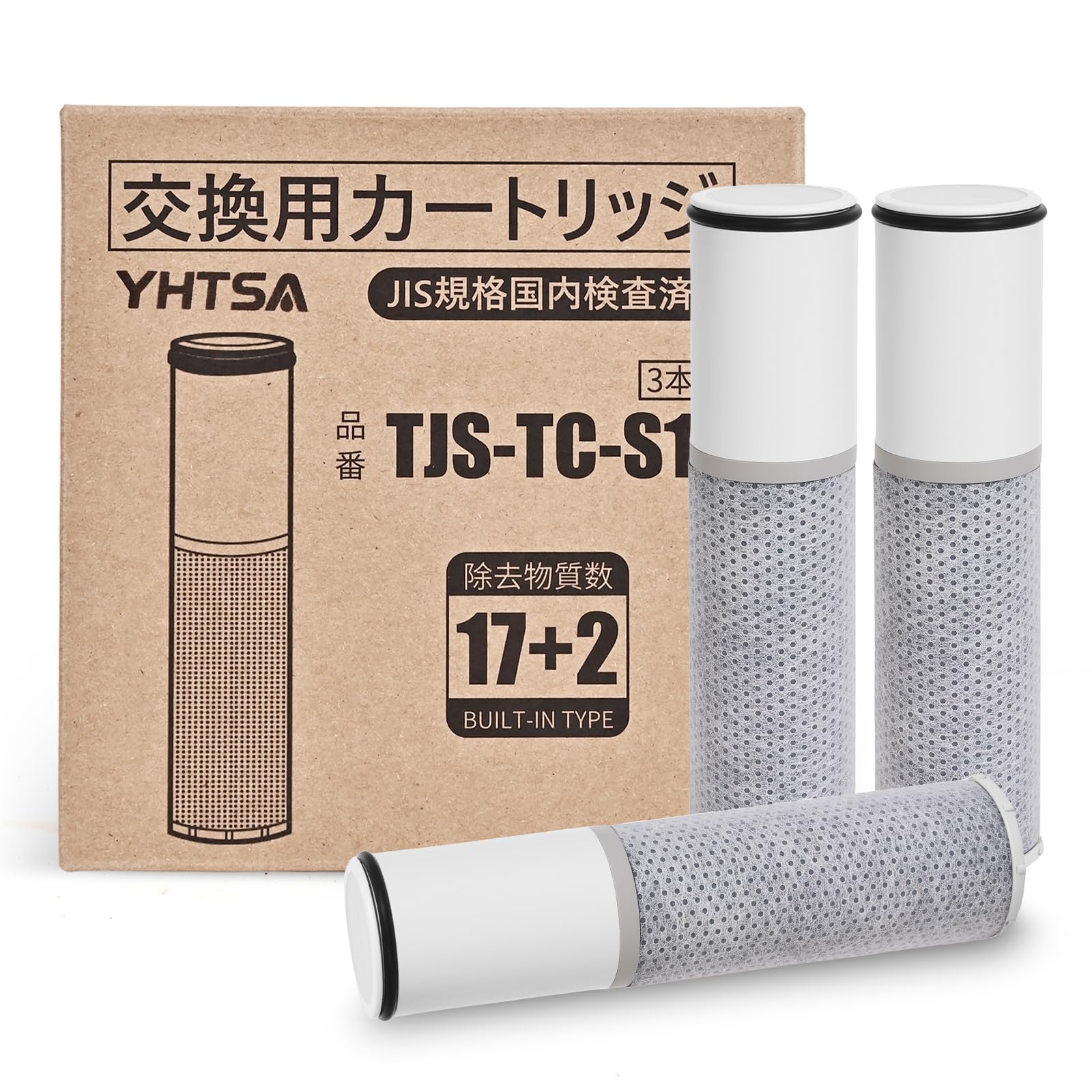 Amazon | YHTSA 【JIS認証・日本品質検査済】TJS-TC-S19 浄水