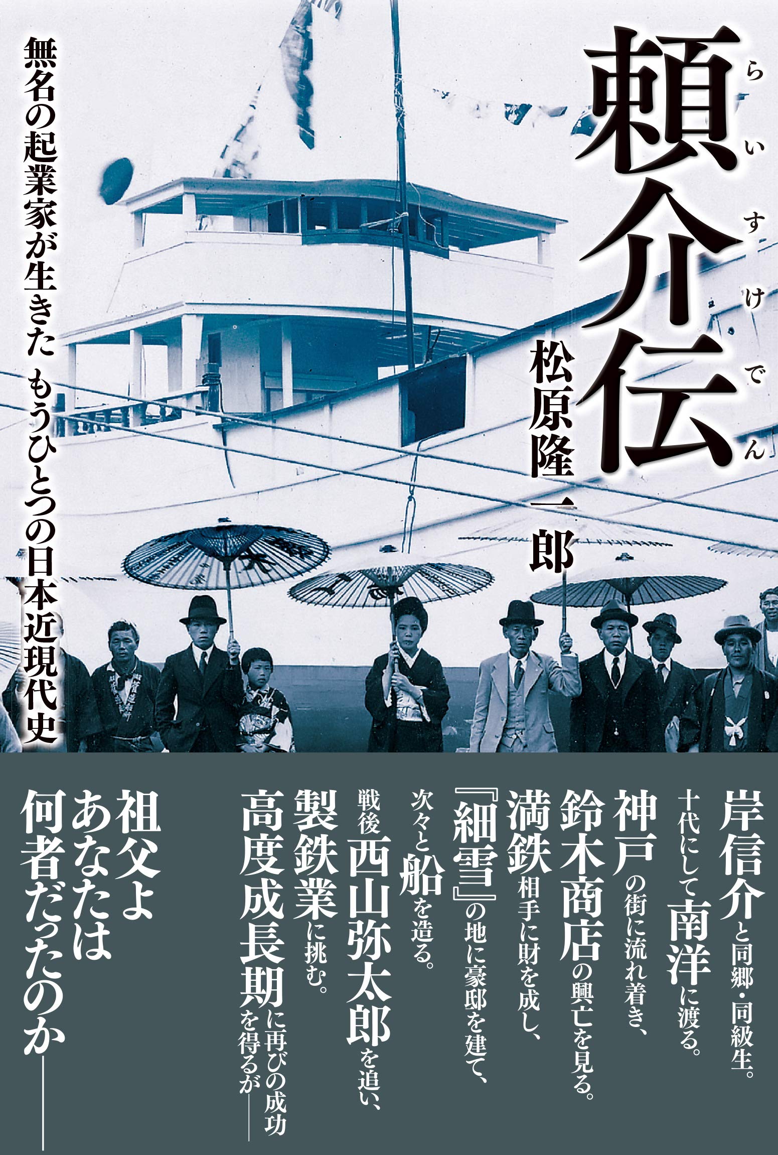 【全10巻】松本家の休日 全10巻】松本家の休日 全10巻】松本家の休日 - メルカリ