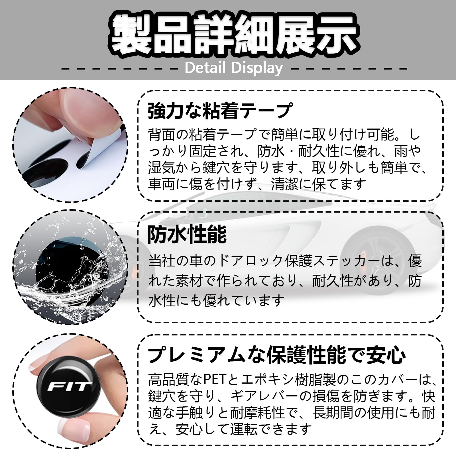 ヤリス YARIS対応 車ロック保護ステッカー ヤリス 210系/150系/10系/15系全シリーズ対応 ドアロック鍵穴ステッカーデカール キーシリンダーガード 4枚セット 360°全面保護 汚れ防止 (YARIS 適用) [並行輸入品] - 4