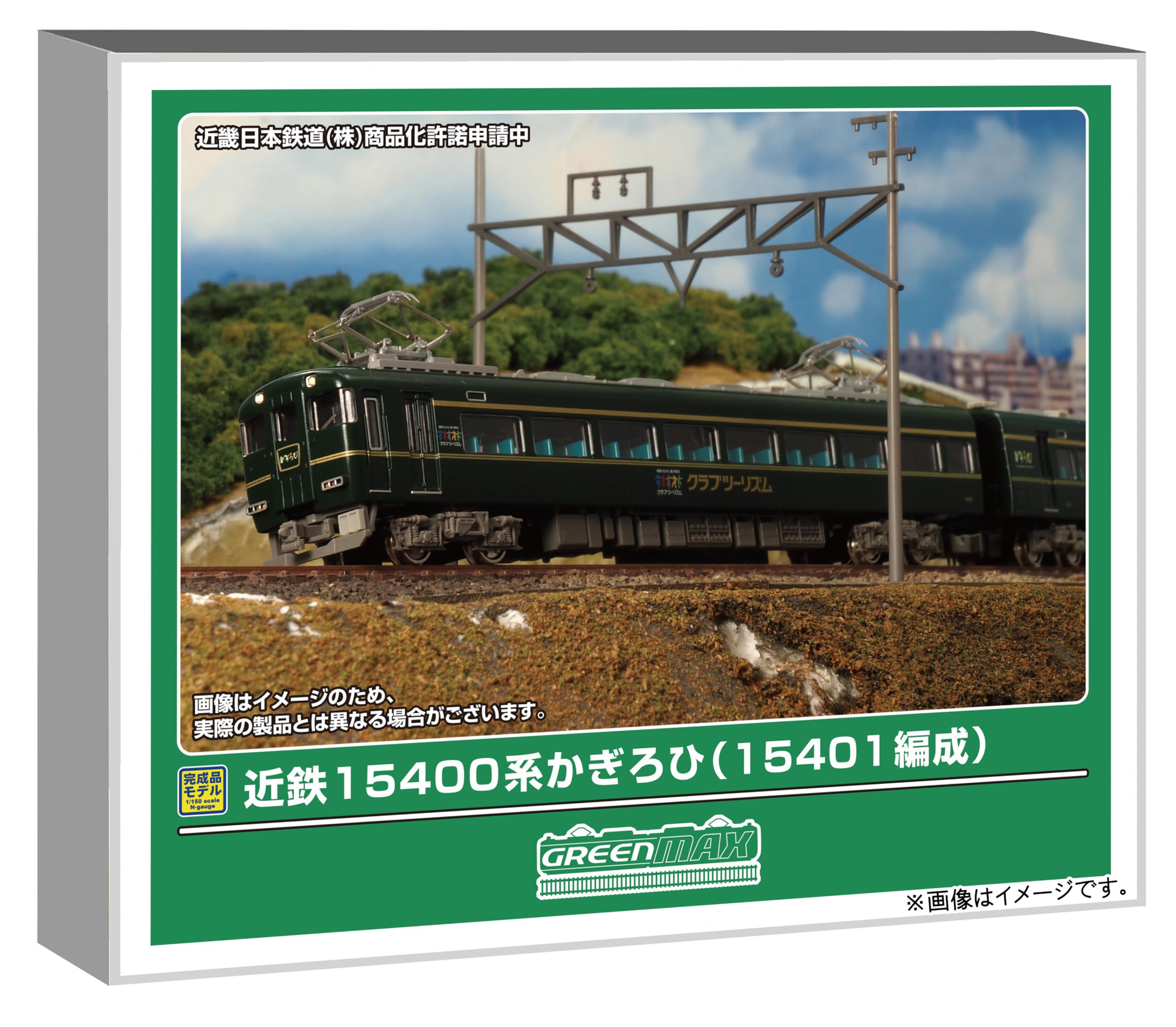 新品未使用GreenMax 4749 近鉄15400系 かぎろひ 4両編成セット 新品未使用GreenMax 4749 近鉄15400系 かぎろひ 4両編成セット Amazon