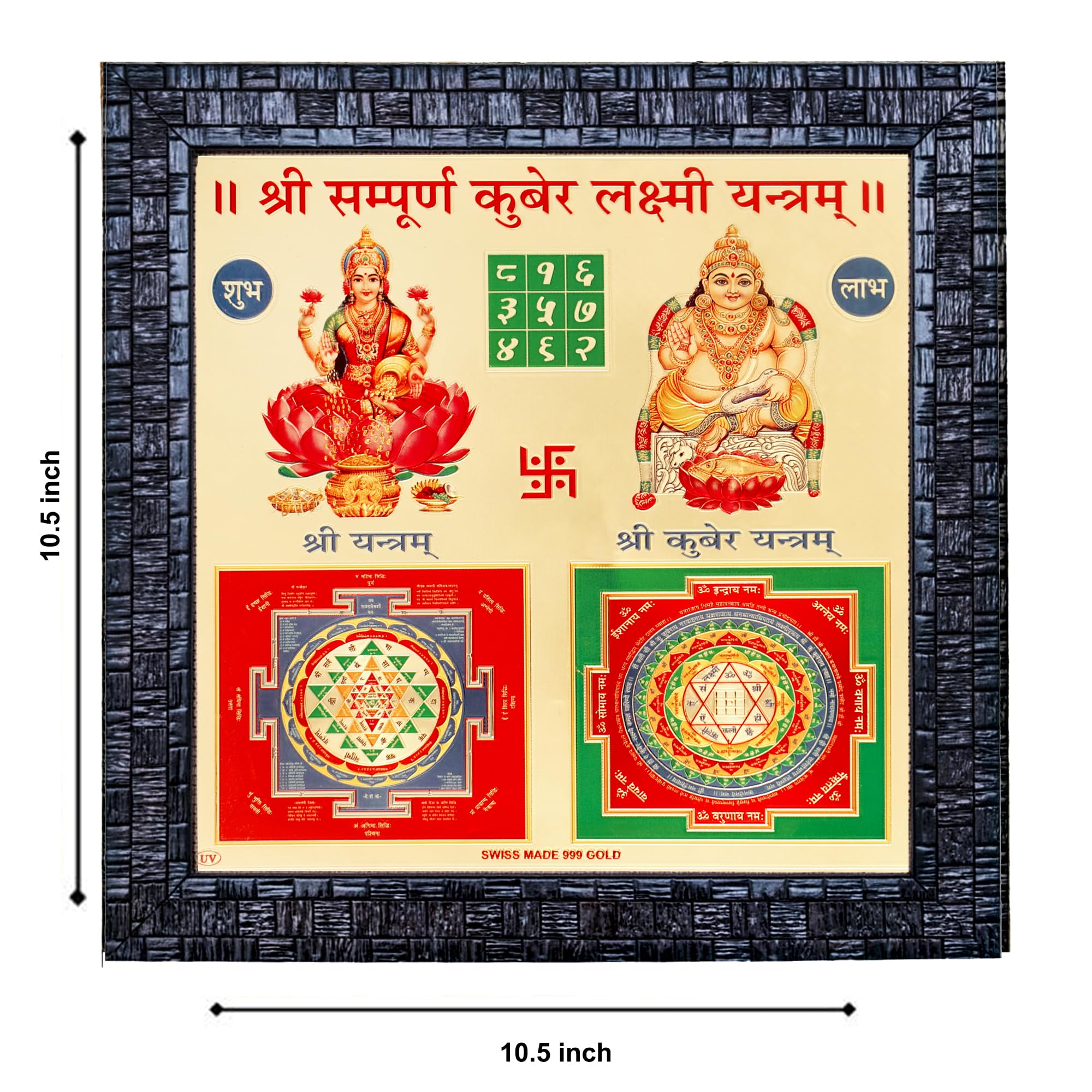 Gold Plated Kuber Lakshmi Yantra - Wall Hanging -2