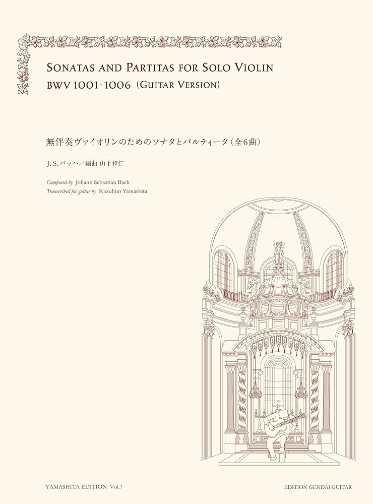 【絶版】加羽沢美濃 楽園 / 楽譜 CD(帯付き) セット 絶版】加羽沢美濃 楽園 / 楽譜 CD(帯付き) セット 楽園~加羽沢美濃+