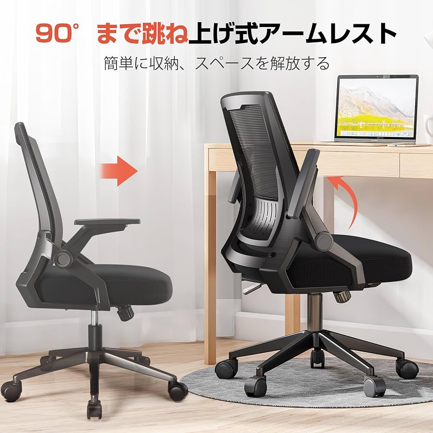 Amazon.co.jp: ComHoma デスクチェア オフィスチェア 椅子