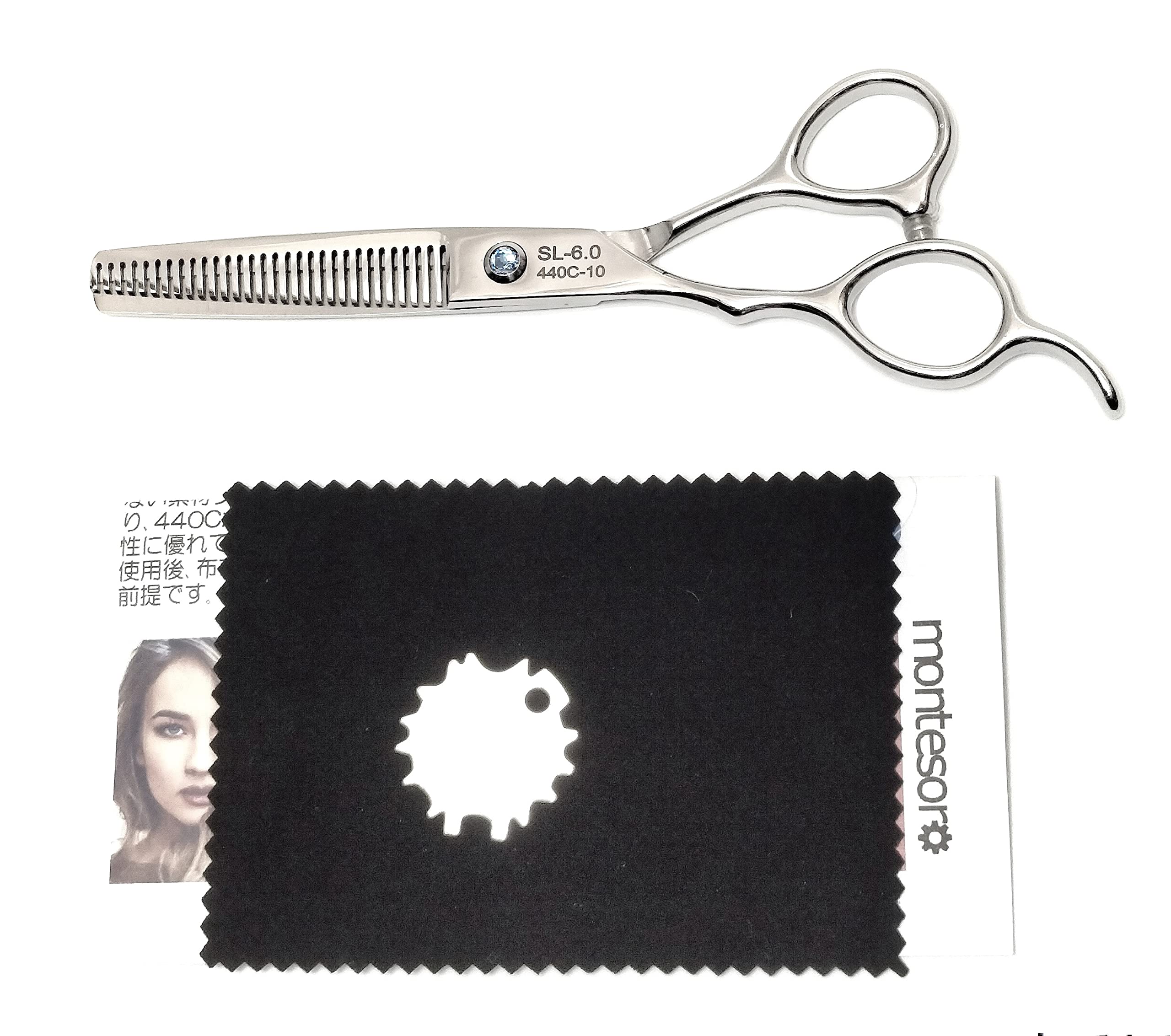 Amazon.co.jp: montesoro【左利き 専用】ヘアカットハサミ セニング