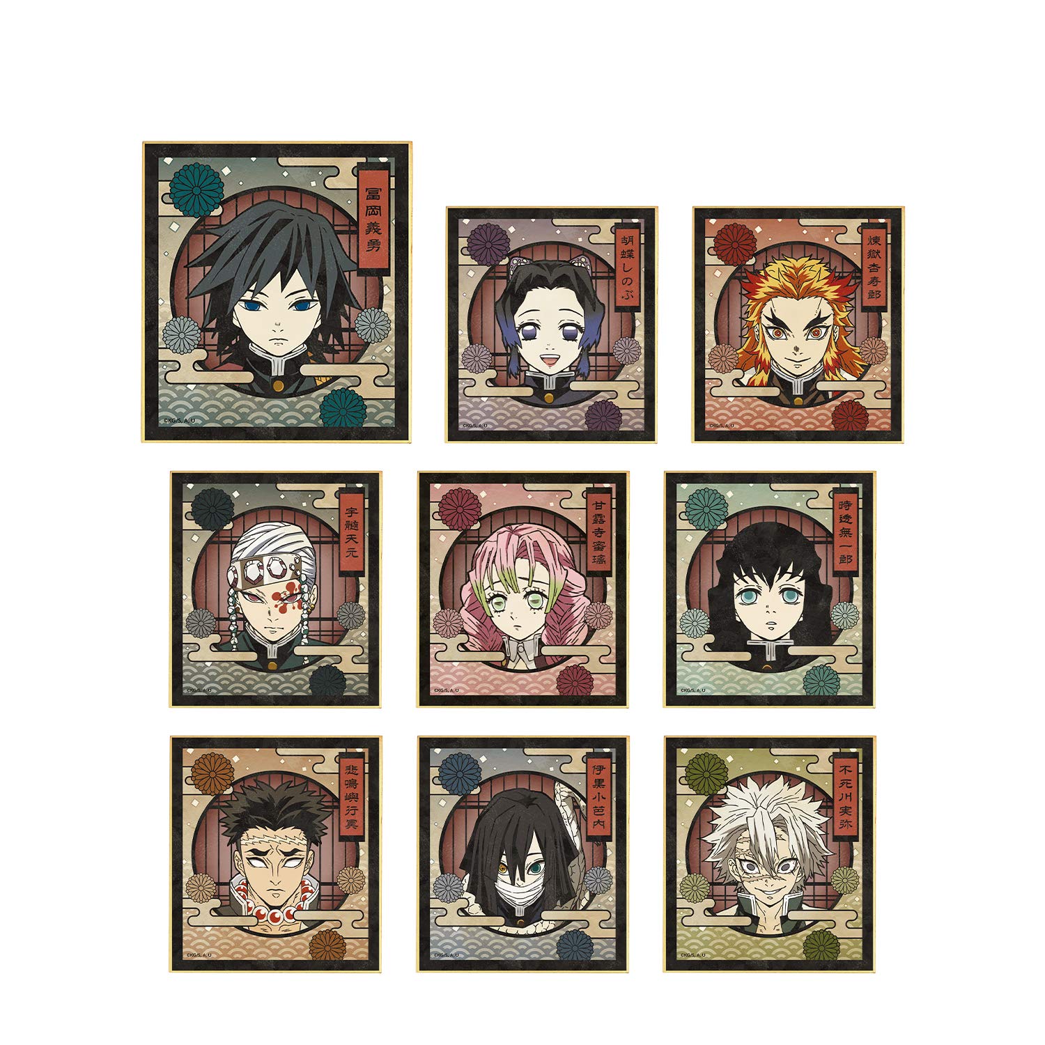 鬼滅の刃 トレーディングミニ色紙　ver A&B アニメ「鬼滅の刃」 トレーディングミニ色紙 ver.A／ver.B : 鬼