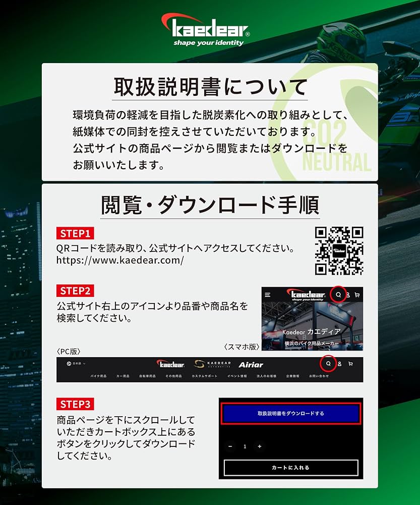 安全　ペーパーカッター　DC -210N 41TJs0zjMUL.jpg