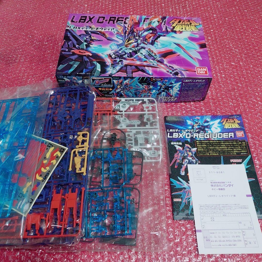 Amazon.co.jp: ダンボール戦機LBXディ レギウディア : 文房具