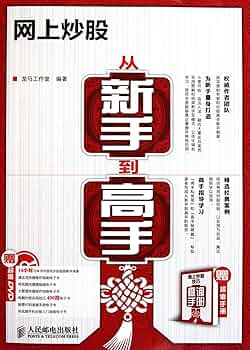 投資洋書 Trading Journal Log Book: A Comprehensive Record Book to